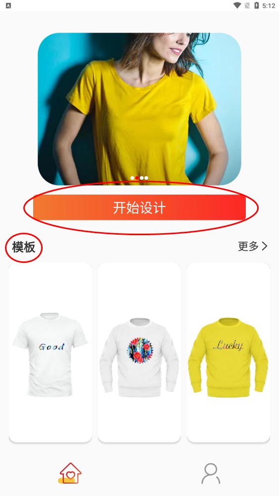 高级服装设计(FashionDesign)