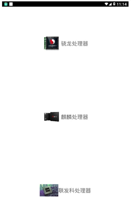 xa万能吃鸡工具盒经典版截图4