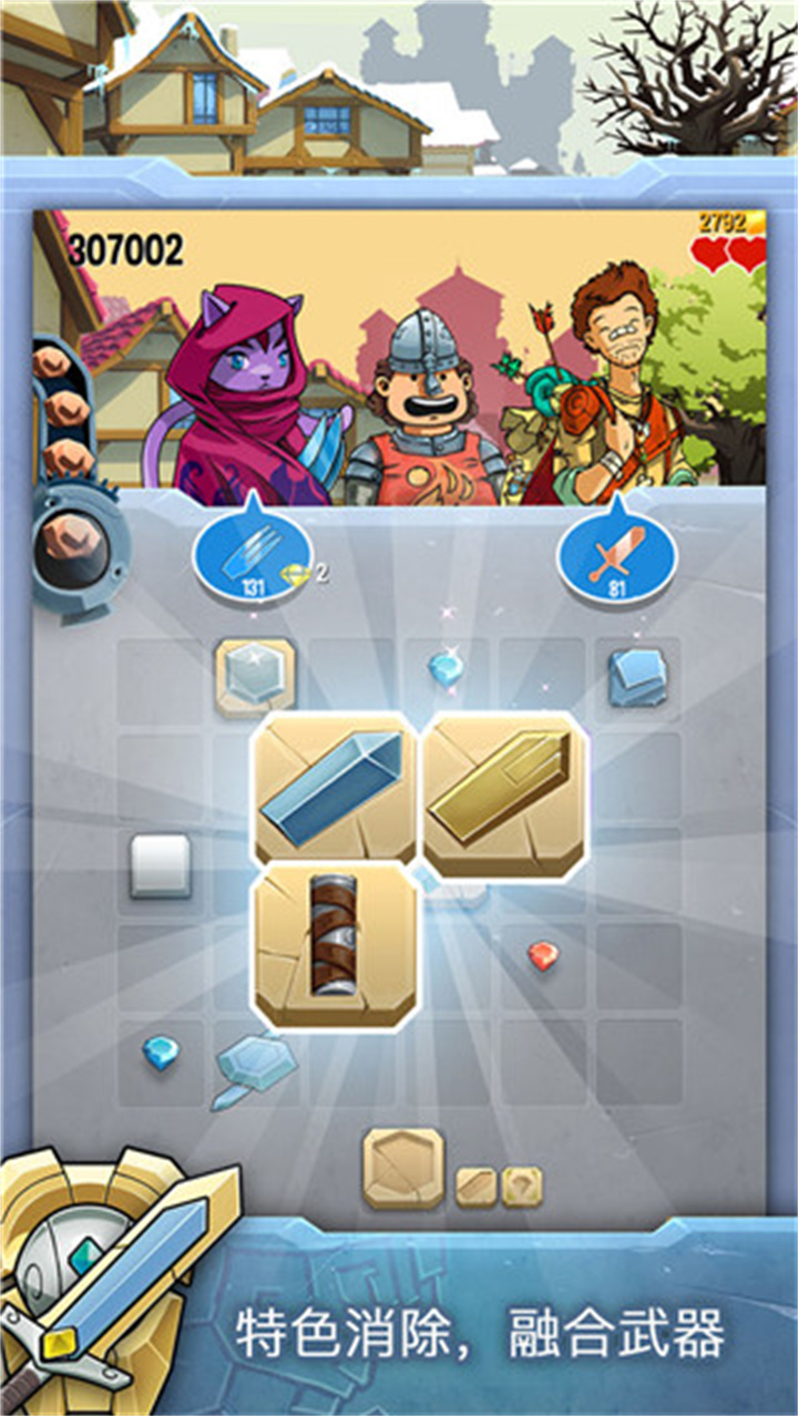 铁匠迷情2手游1