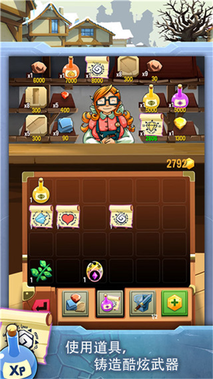 铁匠迷情2手游2