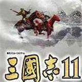 三国志11单机手机版
