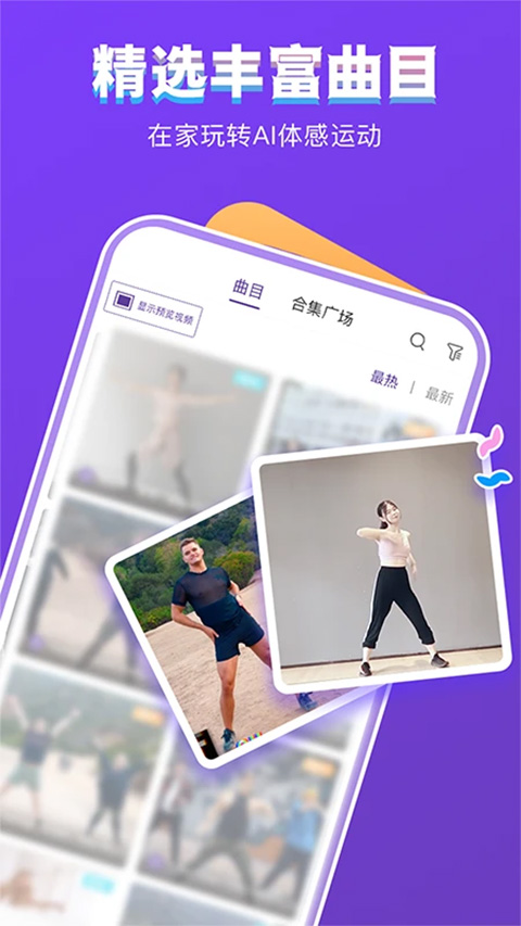 poser跳舞软件截图1