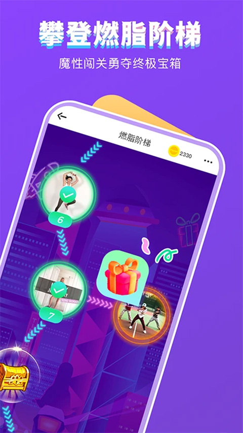 poser跳舞软件截图2