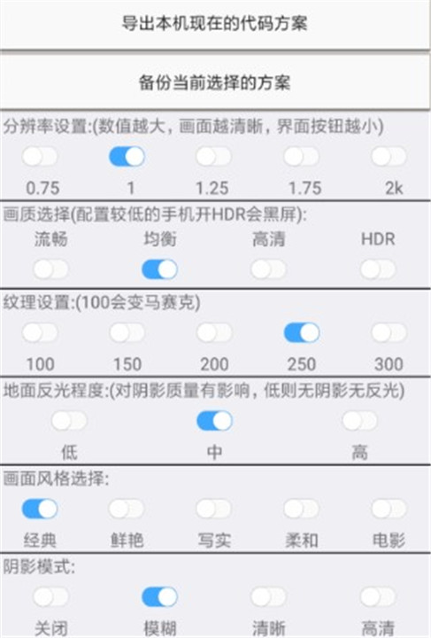 xa万能吃鸡工具盒经典版
