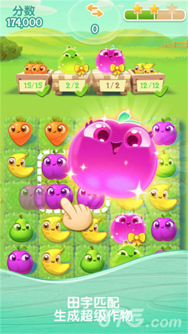 农场超级传奇安卓截图1