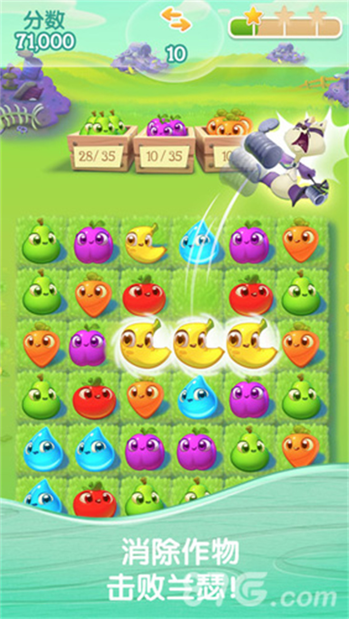 农场超级传奇安卓截图3