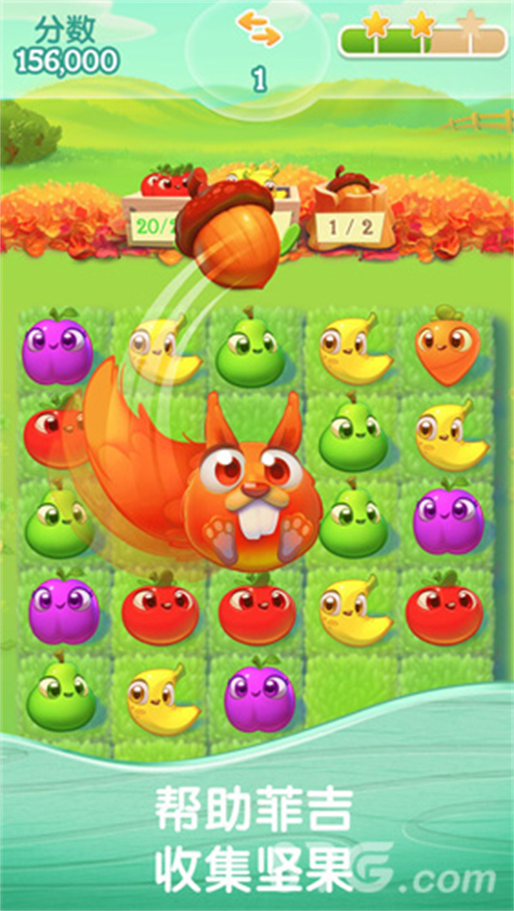 农场超级传奇安卓截图4