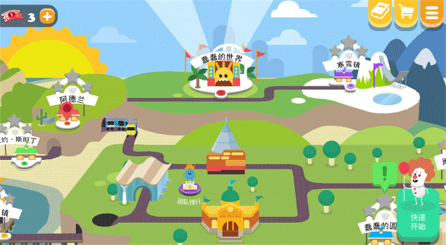 蠢蠢的死法2安卓版截图4