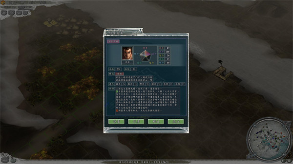 三国志11单机手机版