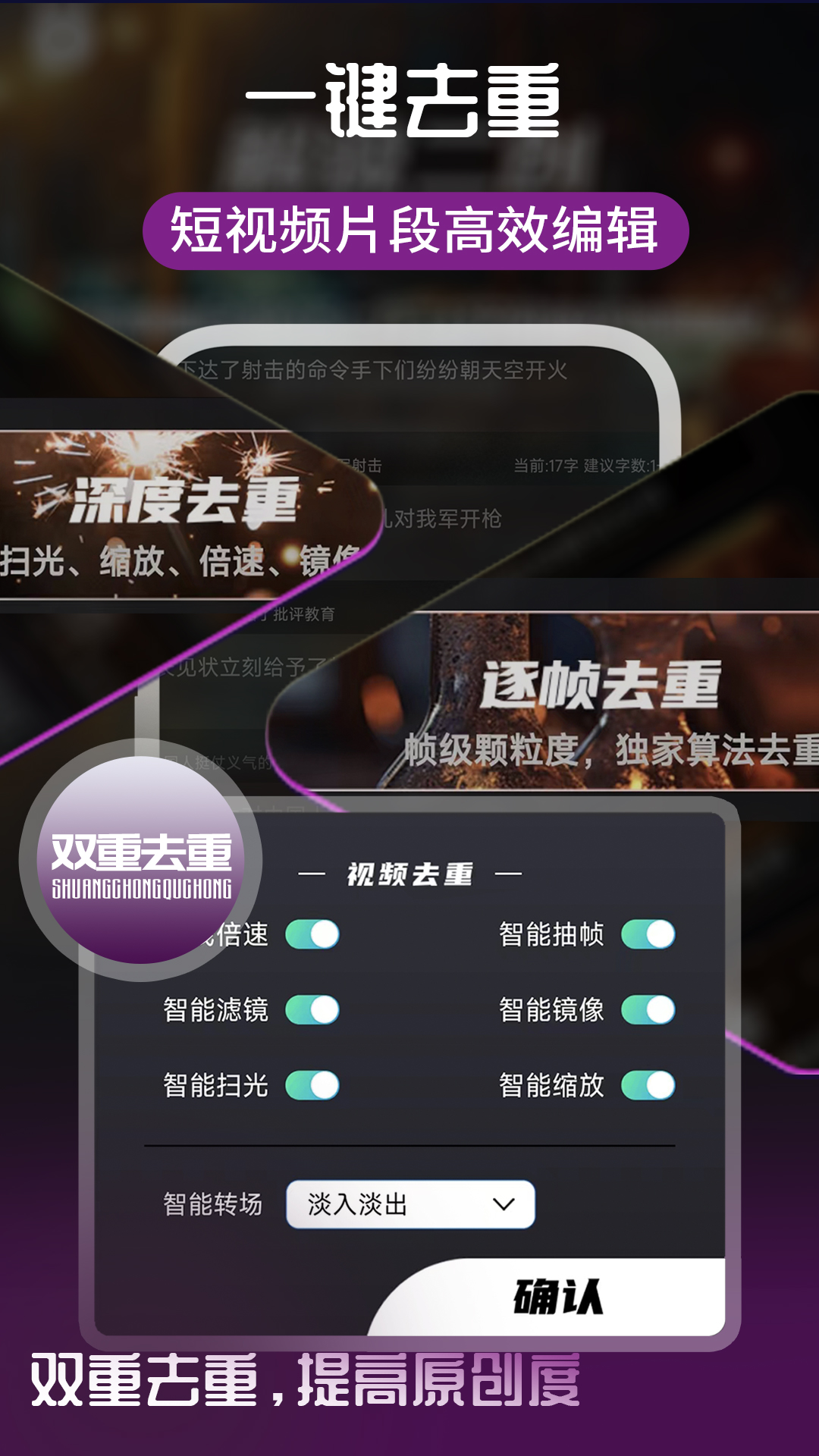 易元剪辑软件截图3