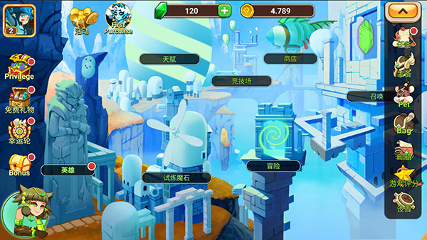 传奇守护者大陆手游截图3