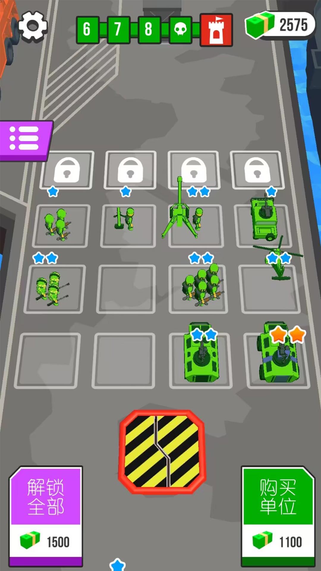 炮火英雄手机版截图2