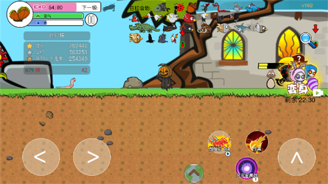 进化世界小游戏中文截图5