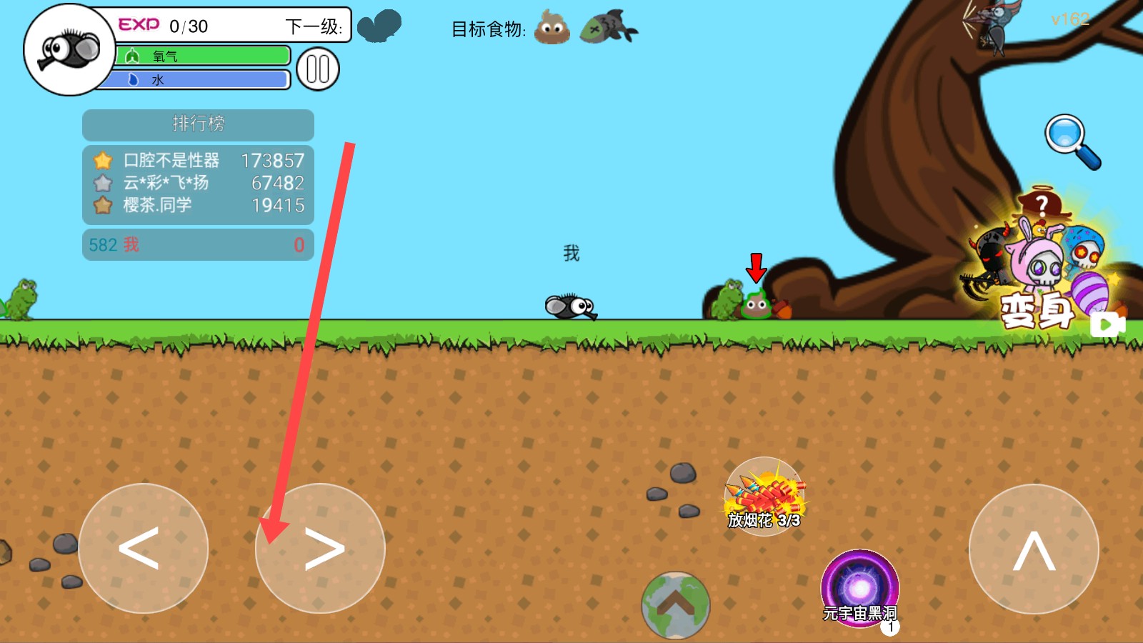 进化世界小游戏中文