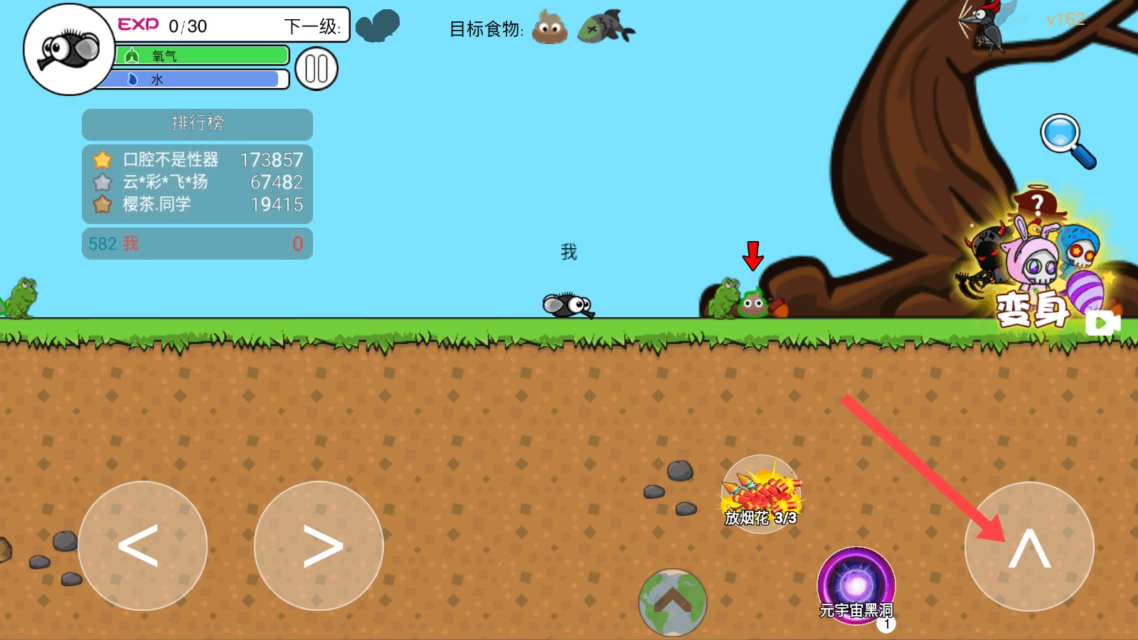 进化世界小游戏中文