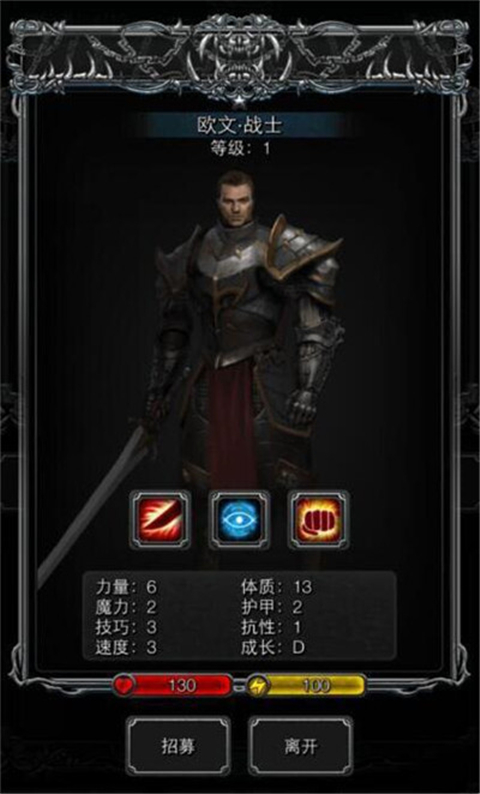 地下城堡2手机版