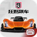 狂野飙车9手游