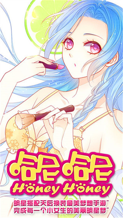 哈尼哈尼中文版截图1