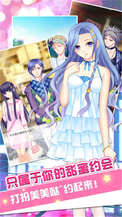 哈尼哈尼中文版截图2