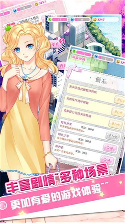 哈尼哈尼中文版截图3