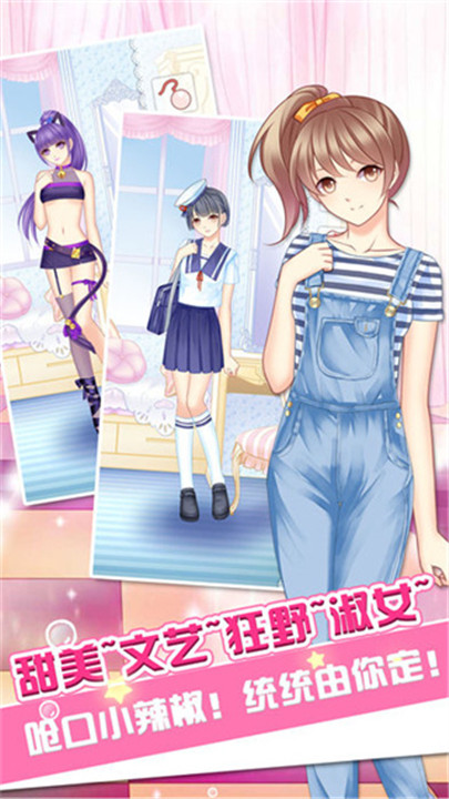 哈尼哈尼中文版截图4