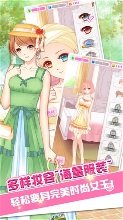 哈尼哈尼中文版截图5