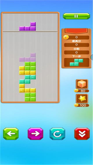 乐游方块手游截图3