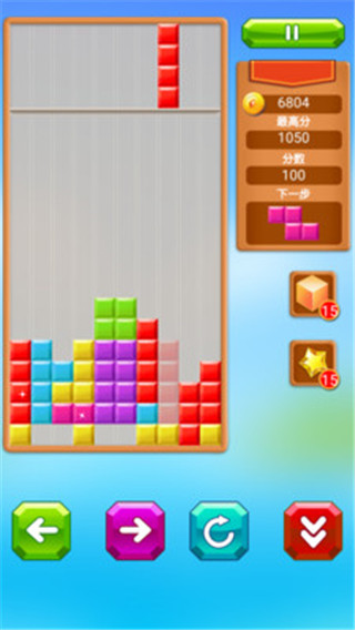 乐游方块手游截图2