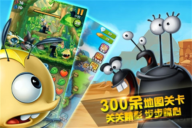 呆萌小怪物安卓版截图4