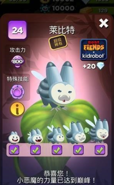 呆萌小怪物安卓版