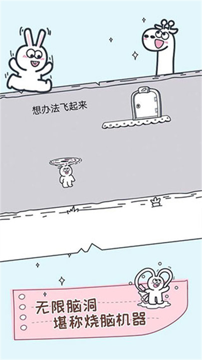 动物园大冒险手机版截图2