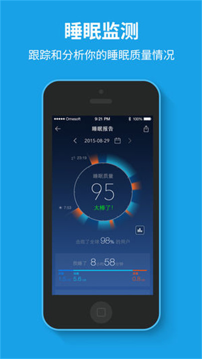 催眠大师汉化版截图3