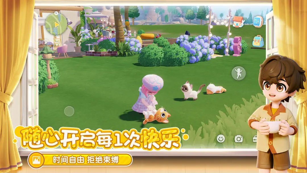 心动小镇汉化版截图3