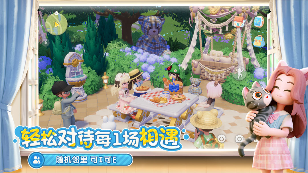 心动小镇汉化版截图2