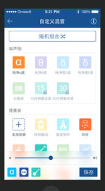 催眠大师汉化版