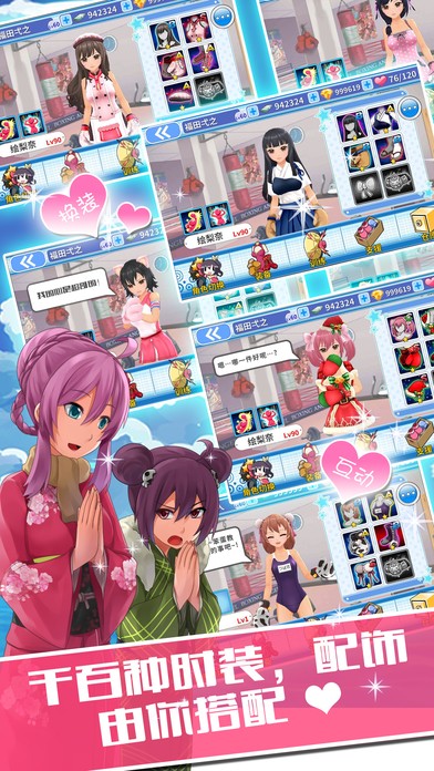 拳击少女手机版截图1