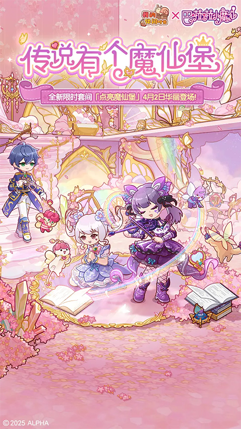 我的休闲时光手机安卓版截图5