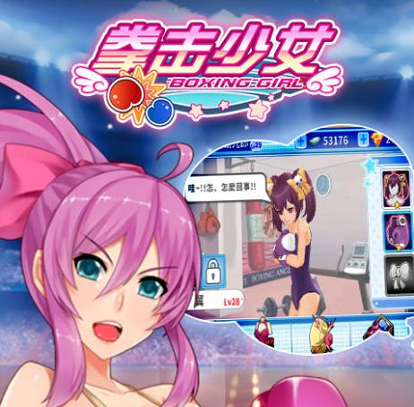 拳击少女手机版