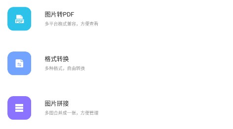 压缩文件助手管理者