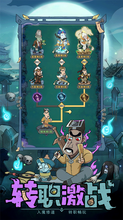 怪物别戳我手机版截图2