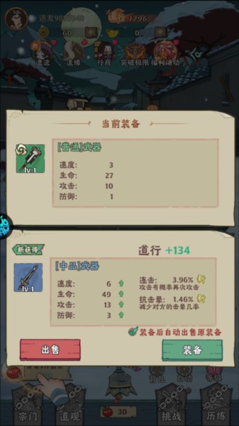 怪物别戳我图片4