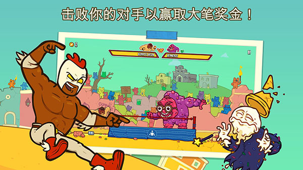 野牛复仇记中文版截图2