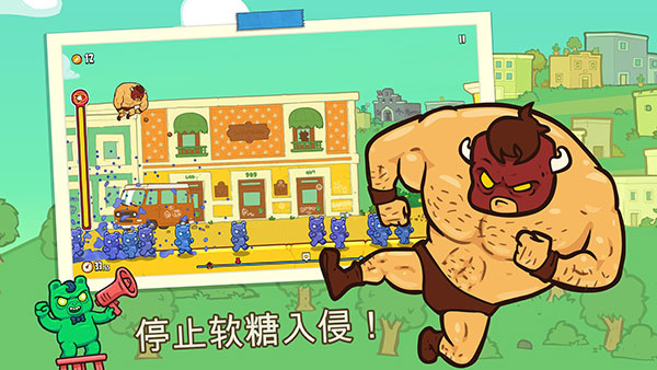 野牛复仇记中文版截图4