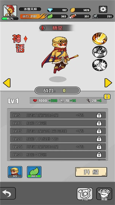 多克多比童话世界手机版截图3