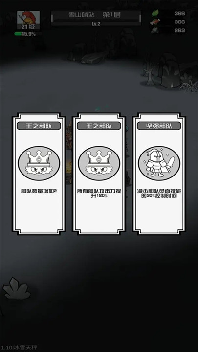 多克多比童话世界手机版截图5