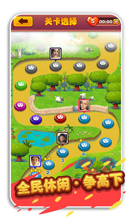 疯狂水果收集中文手机版截图5