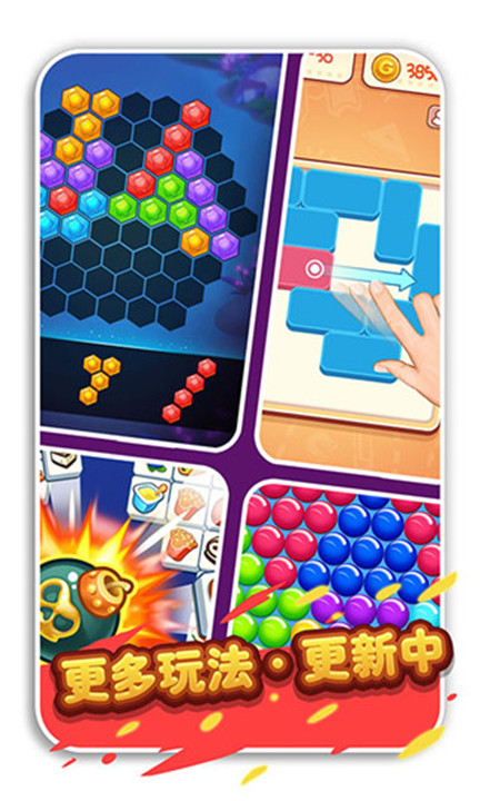 疯狂水果收集中文手机版截图4