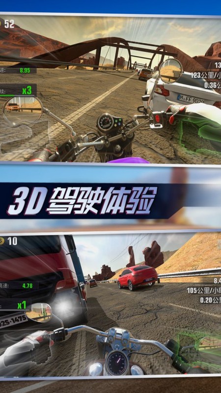 真实摩托锦标赛2020旧版本2