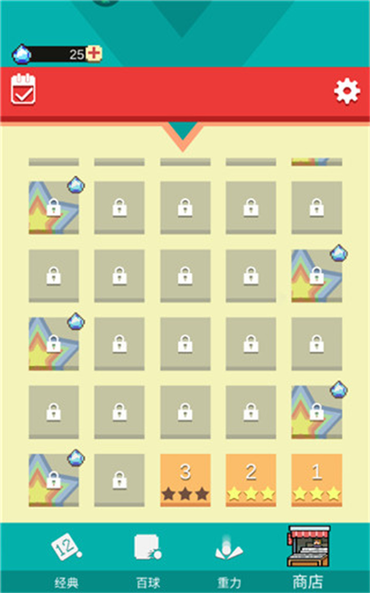 全民打砖块手游截图5