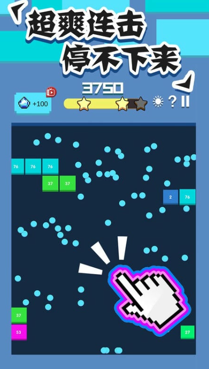 全民打砖块手游